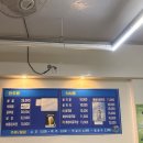 수영회식당 | 수영역 맛집 횟집 신통영굴국밥 굴떡국, 모듬회 솔직후기