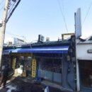 수종합인테리어 네이버블로그