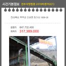 안성면063 이미지