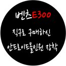 12볼트스토리 이미지