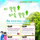 키네스평촌점