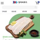청아수산 이미지