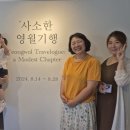 달곰 치과의원 이미지