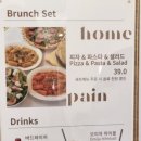 홈파인