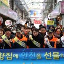 성북시장상인회 서울신문