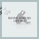 플러스마취통증의학과의원 이미지