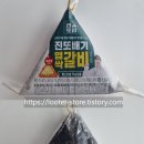 (주)삼영데리카후레쉬 이미지