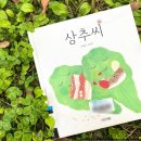 국공립 스위트팰리스 어린이집