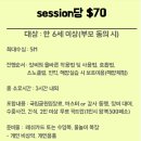 보홀 프리다이빙 체험 에덴다이브 내돈내산 솔직후기