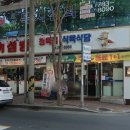 남경고기점빵식육식당 이미지