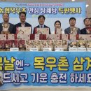 무안농협 하나로마트 이미지