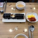 고봉민김밥 세종아름점 | 아름동 김밥집 고봉민김밥 참치김밥 잔치국수