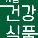 계림식품
