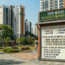 우리아파트이야기인활:인천 옹진군