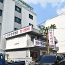 전주한옥찜닭 한식뷔페