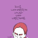 빨강머리 이미지