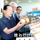 믿음을주는농산물