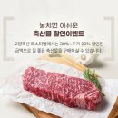 고양축산 이미지
