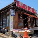 명신슈퍼 - 평택시 | 명신슈퍼