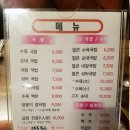 달구지수육국밥 이미지
