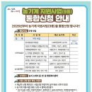 김천