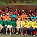 대명인력개발 - 부여군 사비로 60 | 대명인력개발