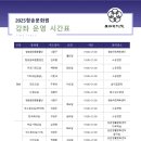 청송문화원 이미지
