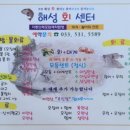 해성회센타 이미지