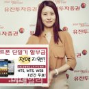 유진스마트