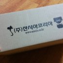 (주)산시아코리아 이미지