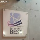 토니조 헤어살롱
