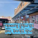 판다아울렛DC백화점 이미지