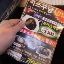 미쓰꾸냥 이미지