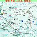 (영천 신녕 5산) 노고산 화남리산 무암산 화암산 혈암산 (15.04.16. 체력점검차) 이미지