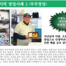 오봉도시락마두역점 이미지