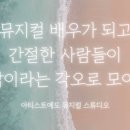 아티스트예도 이미지