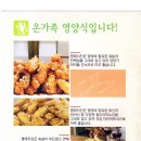 웰덤푸드 네이버블로그