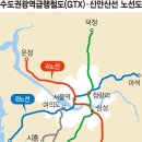 GTX 예타 면제 수혜 지역, GTX-B노선 예타 면제 논란, 파주 부동산 시장 GTX &amp; 남북경협 호재 집값 상승 이미지