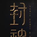 신마불리