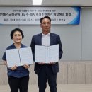 미포영어조합법인 이미지