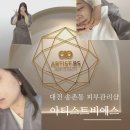 송촌 샵 이미지