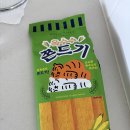 행복나무떡방 | [호주 일상] 계절도 바뀌고, 삼시세끼도 바뀌고🌱