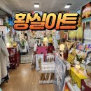 태경유통 | 대구 유통단지 전자관 풍수지리에 좋은 돈들어오는 목단그림액자