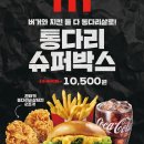 KFC 이미지
