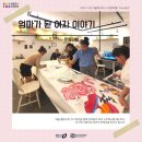 유뜰리에 네이버블로그