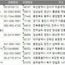 세종로지스(주) 이미지