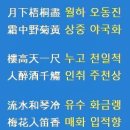 황진이노래 - 정읍시 수성로 48 | 황진이노래