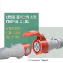 산전유통 이미지