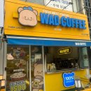 와드커피묵동점