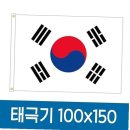국기사
